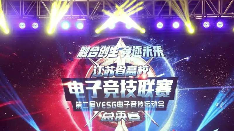 王者荣耀KPL赛制怎么理解,从常规赛到总决赛的晋级逻辑